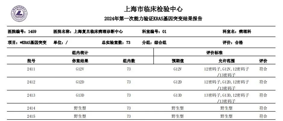 5_看图王.web.jpg 5_看图王.web.jpg